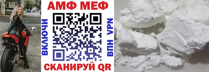 площадка телеграм  Большой Камень  АМФЕТАМИН 98%  mega ссылки 
