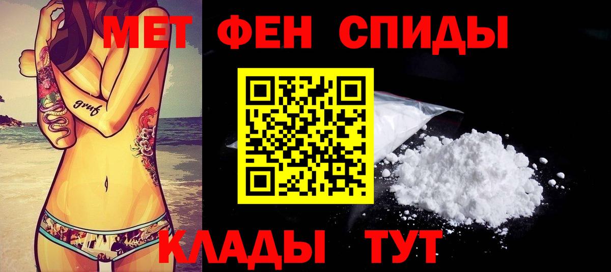 Amphetamine  Вход с VPN  Большой Камень  АМФЕТАМИН  АМФЕТАМИН Розовый 