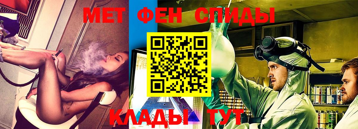 Amphetamine 97% Большой Камень