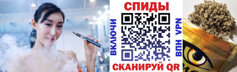 БУТИРАТ 1.4BDO  магазин продажи   Большой Камень 