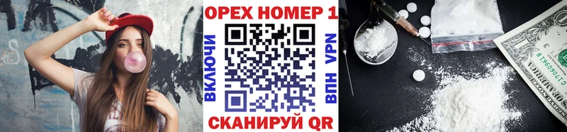 Cocaine Fish Scale Большой Камень