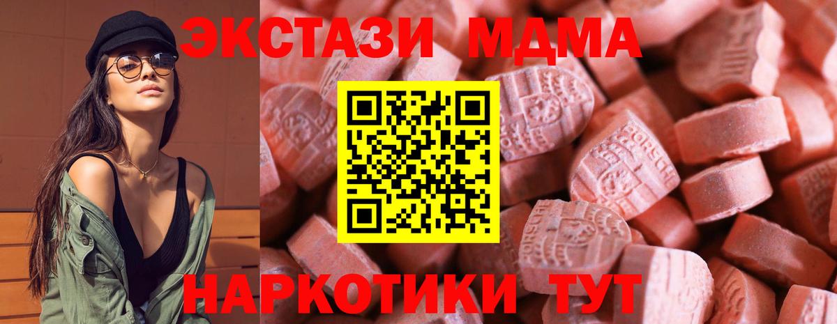 Экстази louis Vuitton Большой Камень
