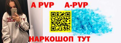 спайс Аргун