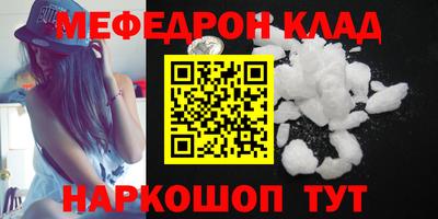 спайс Апрелевка