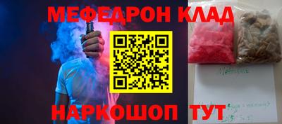 спайс Аргун