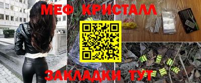спайс Аргун