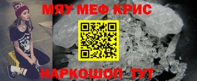 спайс Апрелевка