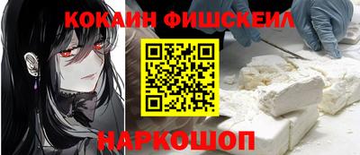 спайс Апрелевка