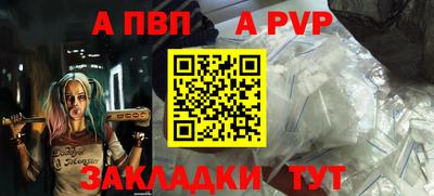 спайс Аргун