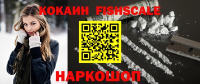 спайс Апрелевка