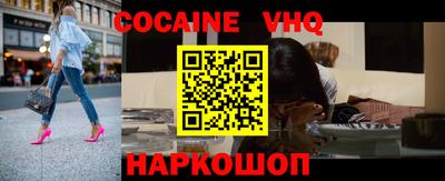 спайс Апрелевка