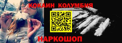 спайс Апрелевка
