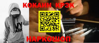 спайс Апрелевка