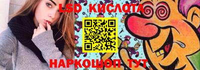 спайс Аргун