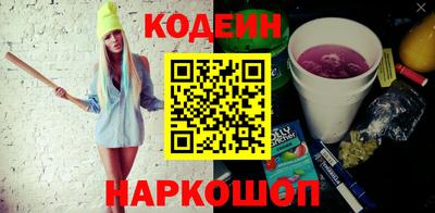 спайс Аргун