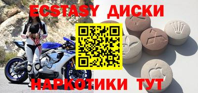 apvp Апшеронск
