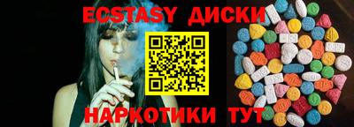 спайс Аргун