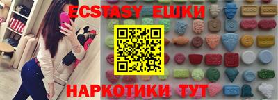 спайс Апрелевка