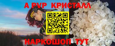 спайс Аргун