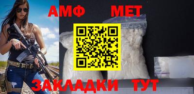 спайс Аргун