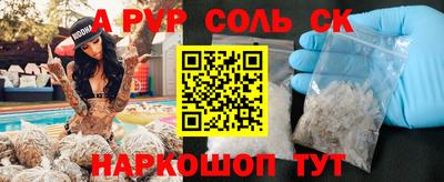 apvp Апшеронск