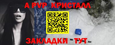спайс Аргун