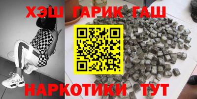 спайс Апрелевка