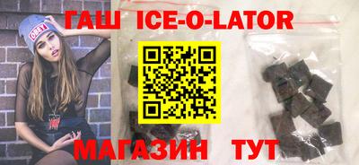 спайс Апрелевка