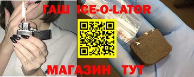 спайс Апрелевка