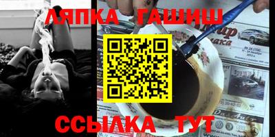 спайс Аргун