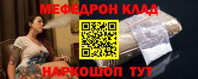 амфетамин Бугуруслан