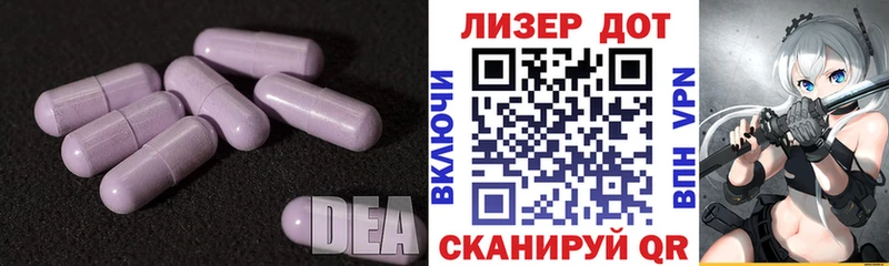 LSD-25 экстази кислота  kraken ТОР  Большой Камень 