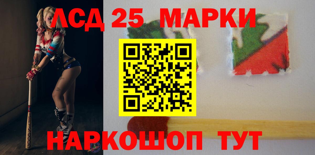 Лсд 25 экстази ecstasy  Лсд 25 экстази  Большой Камень  Вход с VPN  Лсд 25 экстази ecstasy 