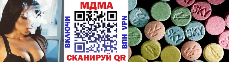 цена Большой Камень MDMA crystal