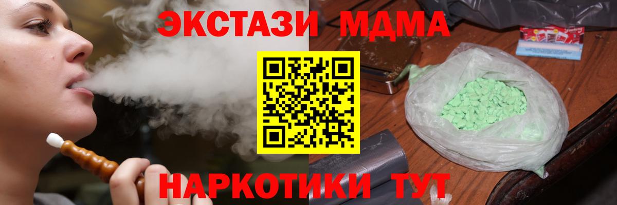 Cocaine  Большой Камень  Вход с VPN  Меф кристаллы  Каннабис  ГАШИШ 