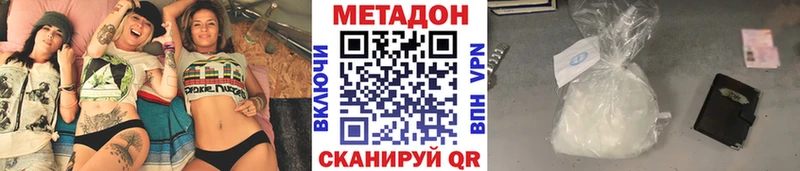 darknet как зайти  Большой Камень  МЕТАДОН белоснежный 
