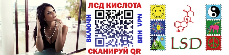 Наркотические марки 1,8мг  MEGA зеркало  Большой Камень 
