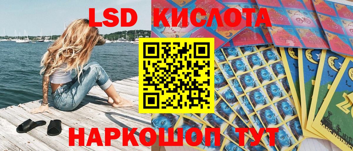 Марки N-bome 1,8мг Большой Камень