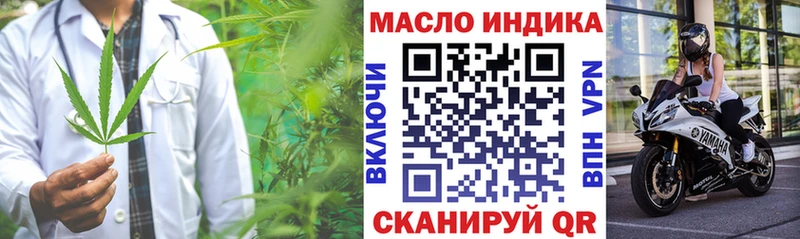 Дистиллят ТГК вейп с тгк  Большой Камень 