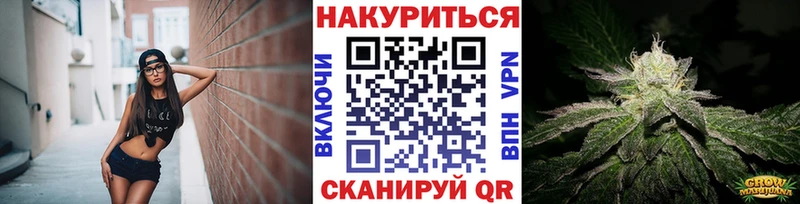 Бошки марихуана план  где продают   Большой Камень 