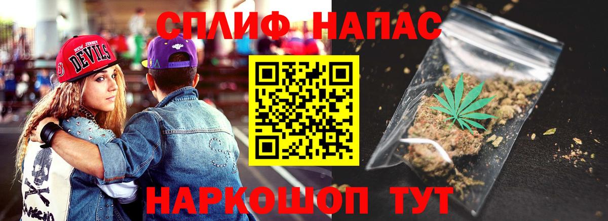 Бошки Шишки White Widow Большой Камень