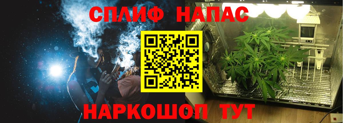 Большой Камень  Бошки Шишки VHQ  Вход с VPN  Шишки марихуана AK-47  МАРИХУАНА AK-47 